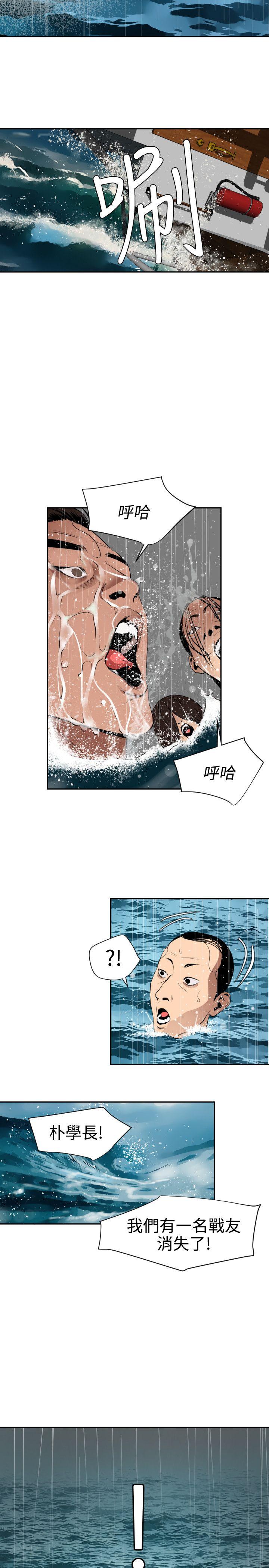 [韩国漫画] 欲求王Desire King 奇幻,熟女人妻,巨乳大奶#[34P]-7