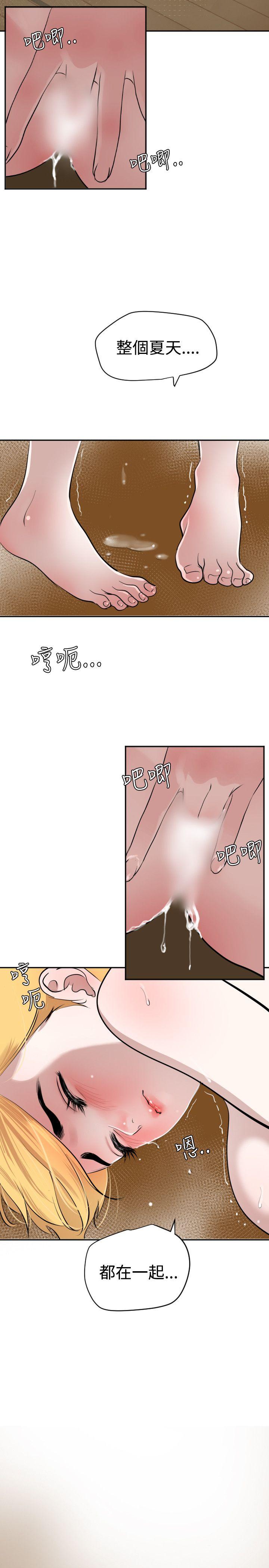 [韩国漫画] 欲求王Desire King 奇幻,熟女人妻,巨乳大奶#[28P]-21