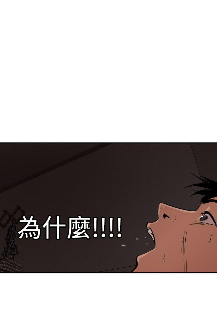[韩国漫画] 欲求王Desire King 奇幻,熟女人妻,巨乳大奶#[22P]-8
