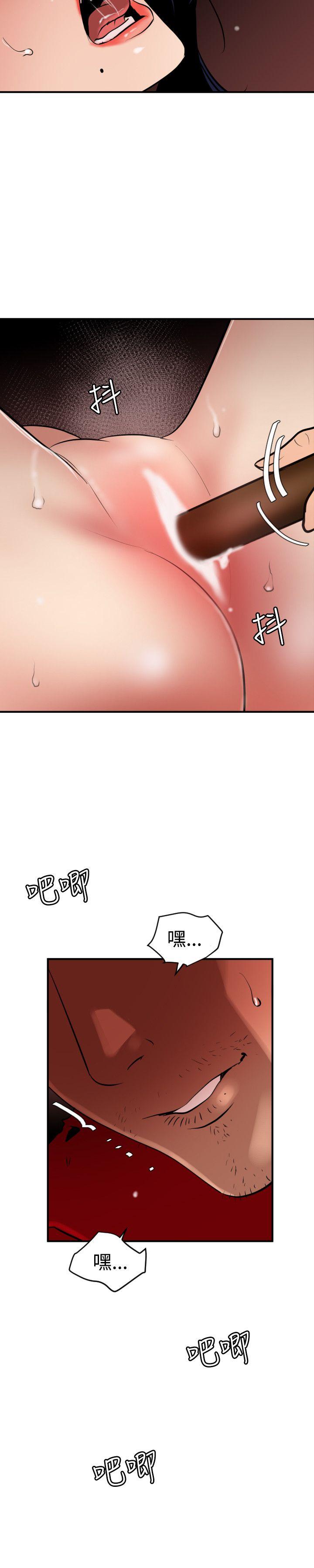 [韩国漫画] 欲求王Desire King 奇幻,熟女人妻,巨乳大奶#[22P]-15