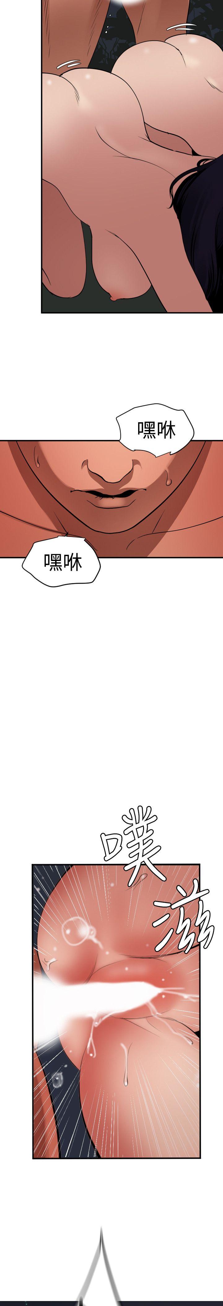 [韩国漫画] 欲求王Desire King 奇幻,熟女人妻,巨乳大奶#[22P]-20