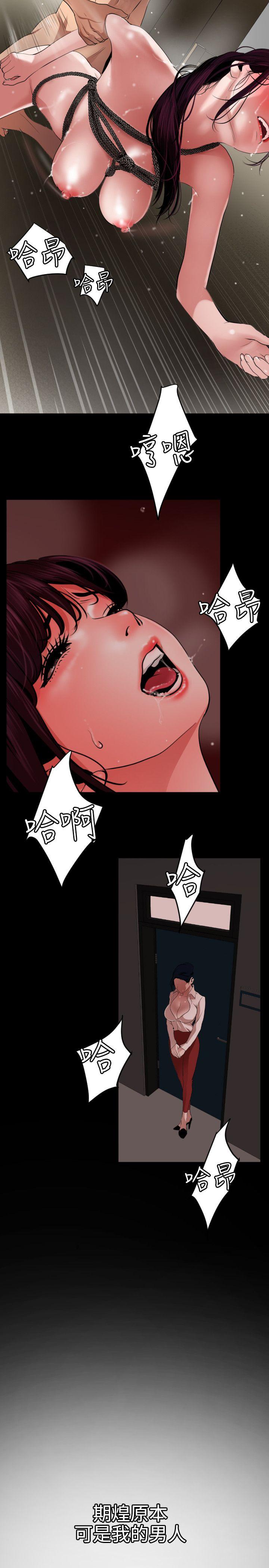 [韩国漫画] 欲求王Desire King 奇幻,熟女人妻,巨乳大奶#[22P]-3