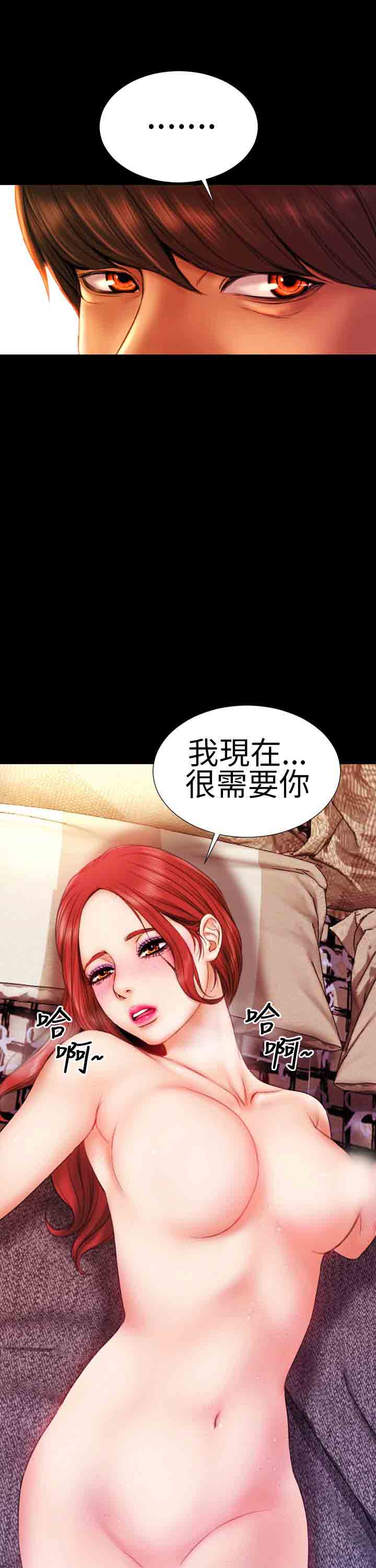 [韩国漫画] 淫荡的妻子们 爱情,熟女人妻,巨乳大奶#[23P]-22