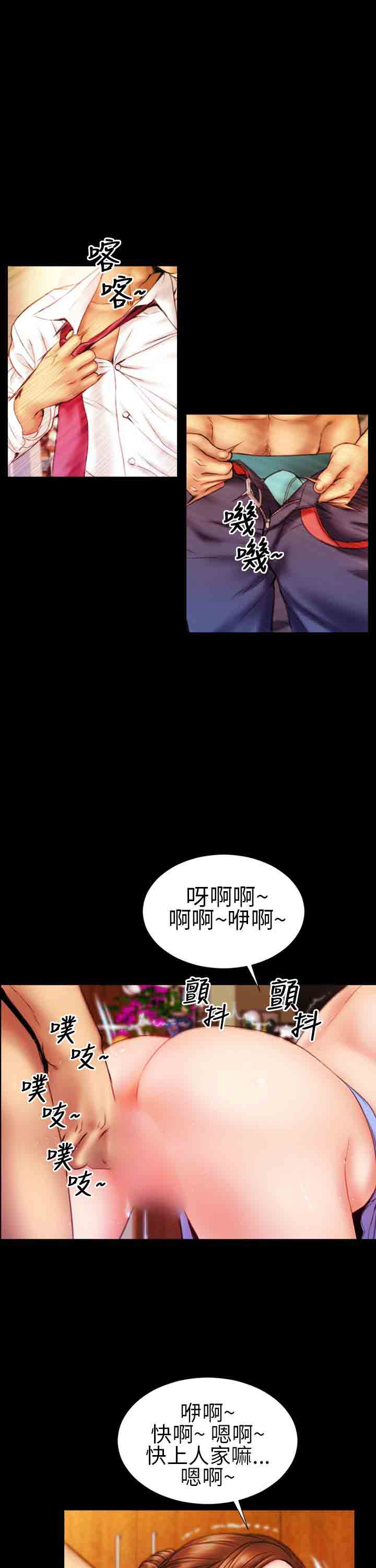 [韩国漫画] 淫荡的妻子们 爱情,熟女人妻,巨乳大奶#[23P]-3