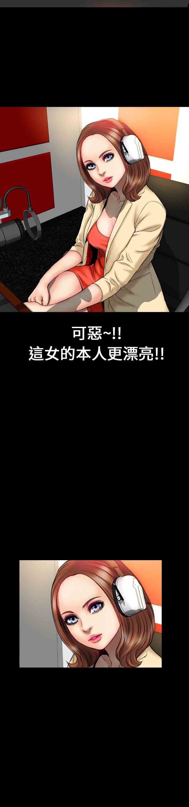 [韩国漫画] 淫荡的妻子们 爱情,熟女人妻,巨乳大奶#[24P]-6
