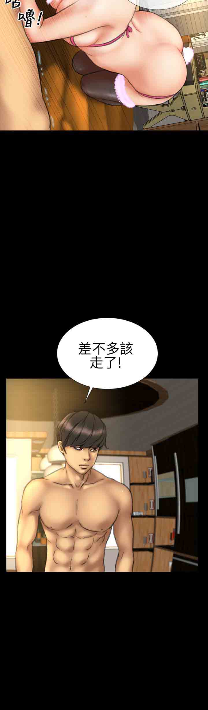 [韩国漫画] 淫荡的妻子们 爱情,熟女人妻,巨乳大奶#[28P]-25