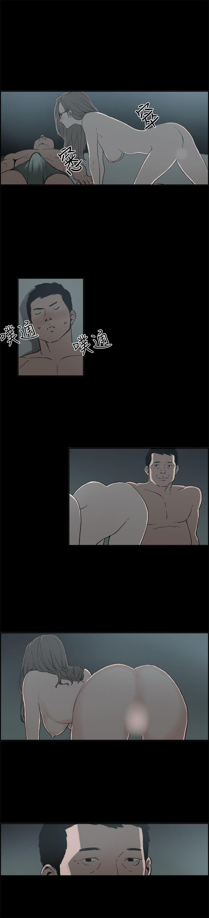 [韩国漫画] 丑闻第二季 爱情,巨乳大奶#[12P]-1