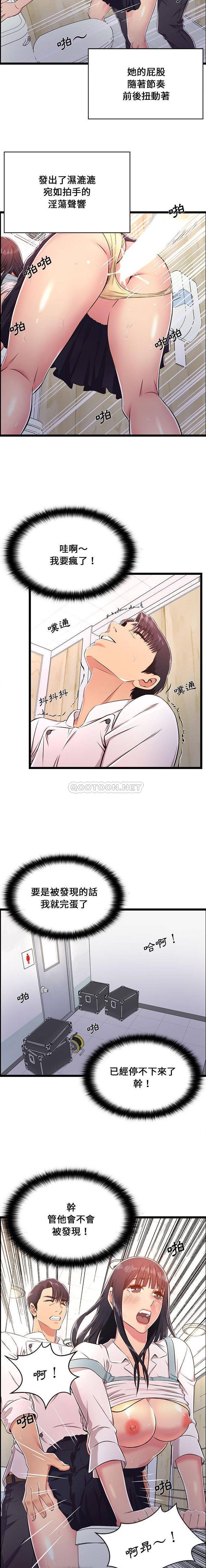 [韩国漫画] 蚂蚁地狱 爱情,女学生,不伦#[16P]-10
