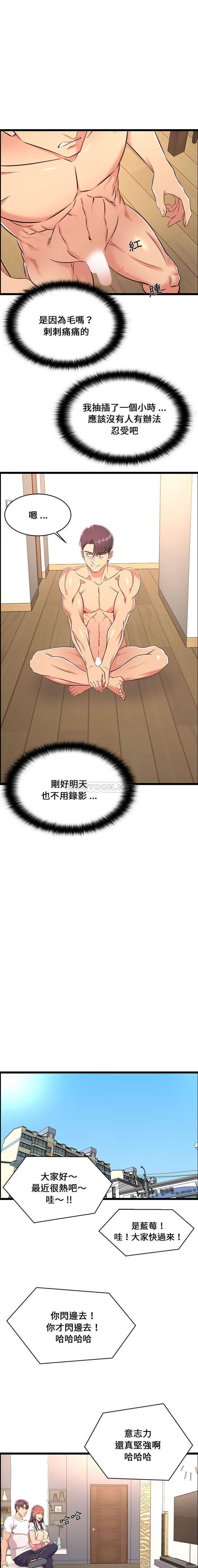 [韩国漫画] 蚂蚁地狱 爱情,女学生,不伦#[16P]-13