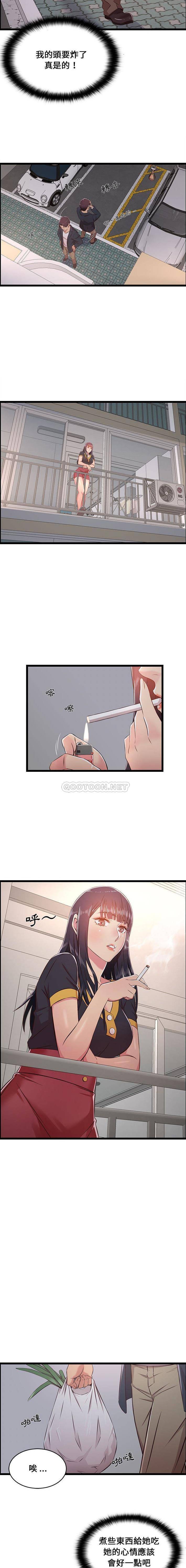 [韩国漫画] 蚂蚁地狱 爱情,女学生,不伦#[16P]-15