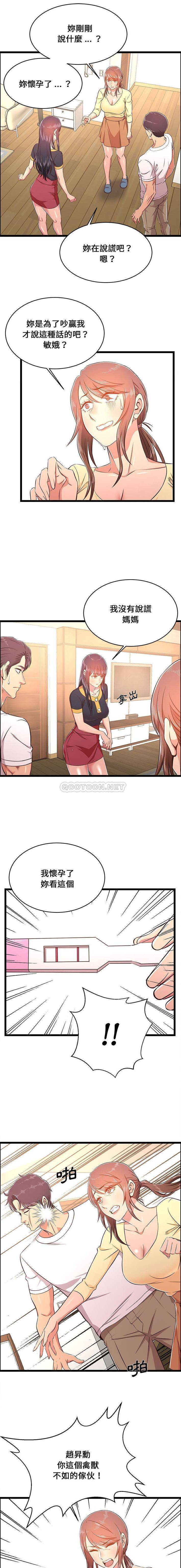 [韩国漫画] 蚂蚁地狱 爱情,女学生,不伦#[16P]-1