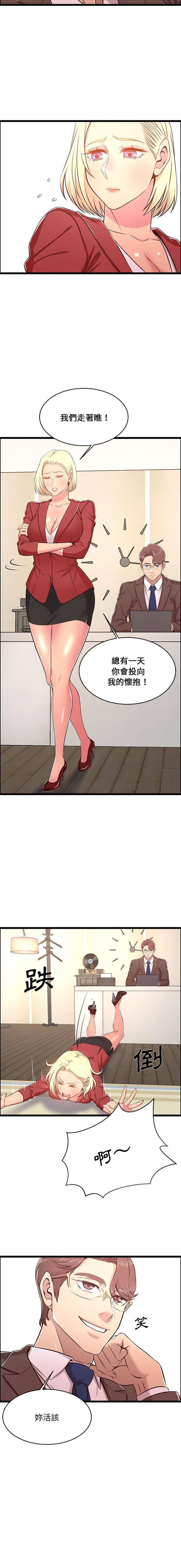 [韩国漫画] 蚂蚁地狱 爱情,女学生,不伦#[16P]-13