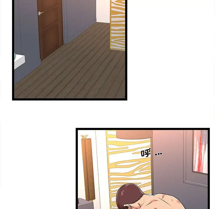 [韩国漫画] 蚂蚁地狱 爱情,女学生,不伦#[124P]-109