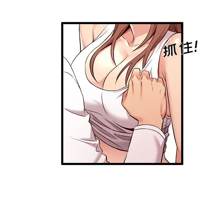 [韩国漫画] 蚂蚁地狱 爱情,女学生,不伦#[124P]-21
