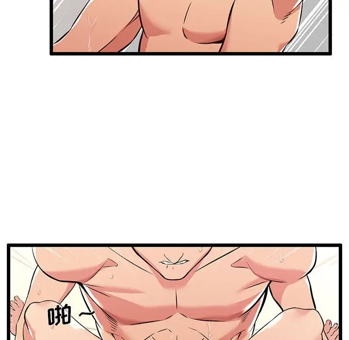 [韩国漫画] 蚂蚁地狱 爱情,女学生,不伦#[124P]-52