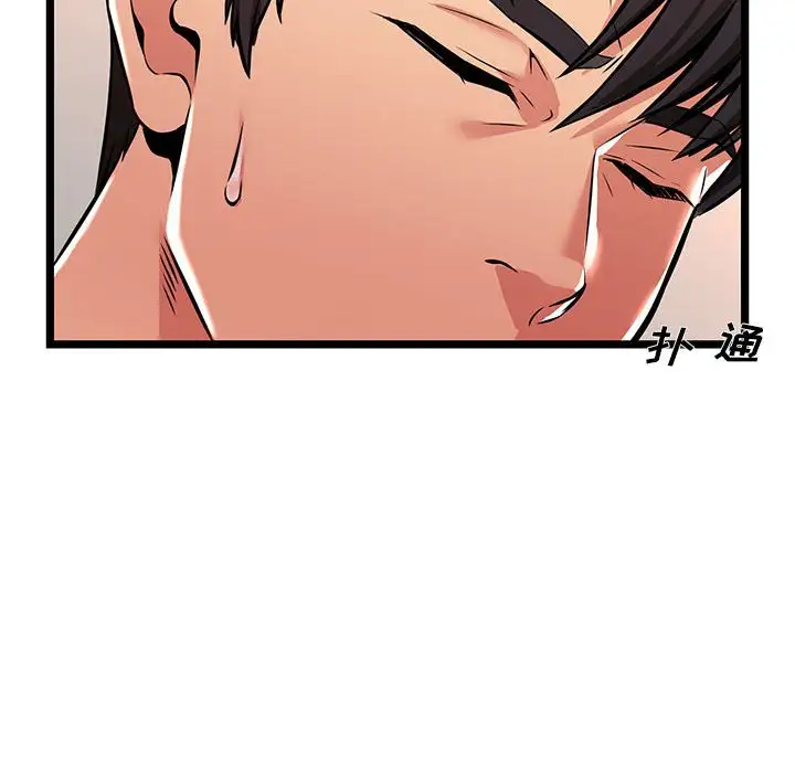 [韩国漫画] 蚂蚁地狱 爱情,女学生,不伦#[124P]-82