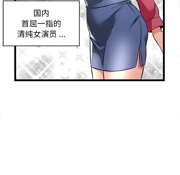 [韩国漫画] 蚂蚁地狱 爱情,女学生,不伦#[124P]-84