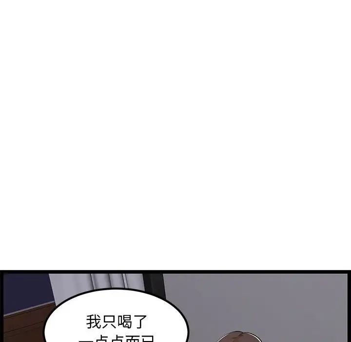 [韩国漫画] 蚂蚁地狱 爱情,女学生,不伦#[92P]-16