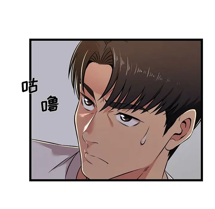 [韩国漫画] 蚂蚁地狱 爱情,女学生,不伦#[92P]-34