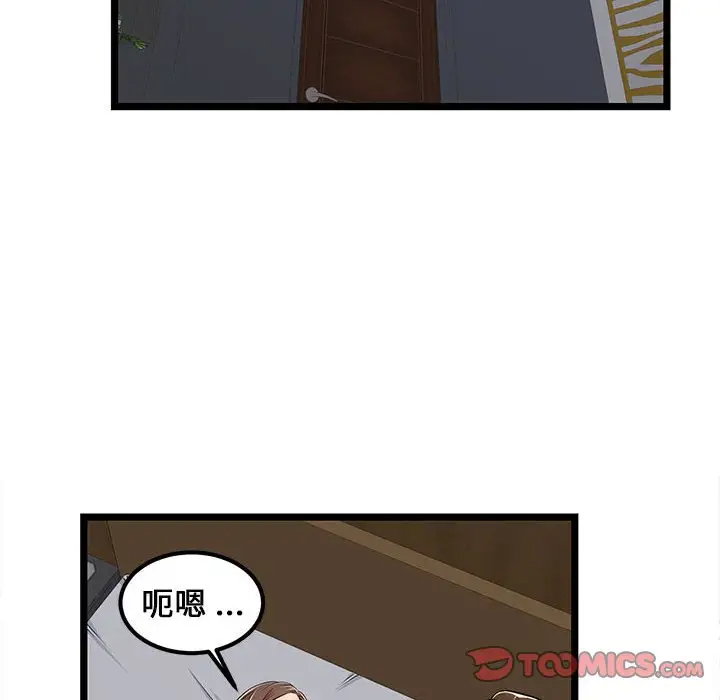 [韩国漫画] 蚂蚁地狱 爱情,女学生,不伦#[92P]-62