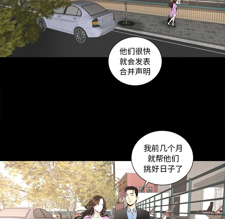 [韩国漫画] 今天有空吗？ 爱情,巨乳大奶#[83P]-15