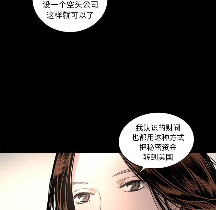 [韩国漫画] 今天有空吗？ 爱情,巨乳大奶#[83P]-19