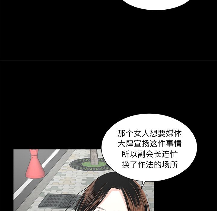 [韩国漫画] 今天有空吗？ 爱情,巨乳大奶#[83P]-25