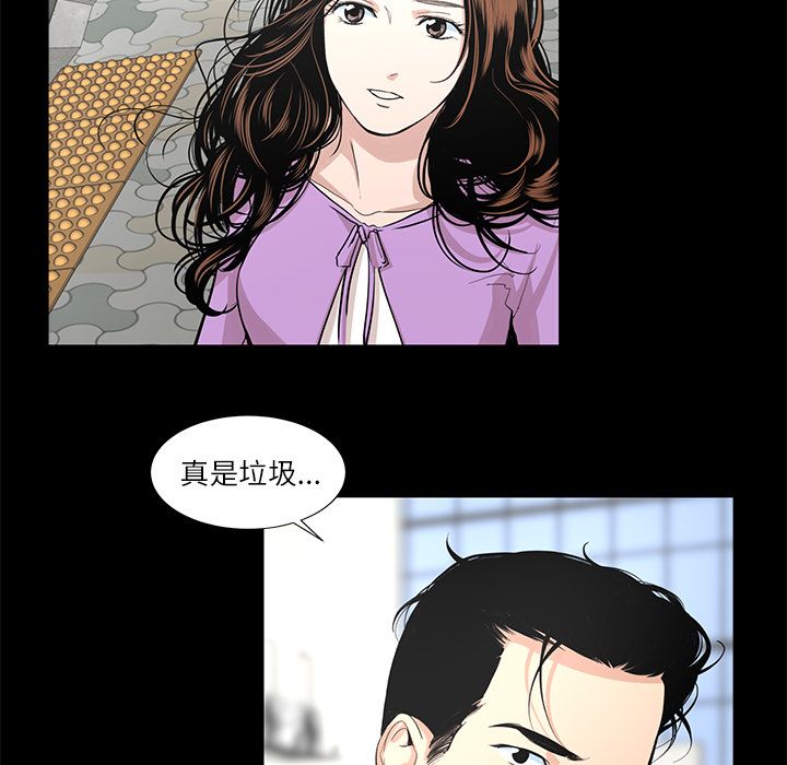 [韩国漫画] 今天有空吗？ 爱情,巨乳大奶#[83P]-26