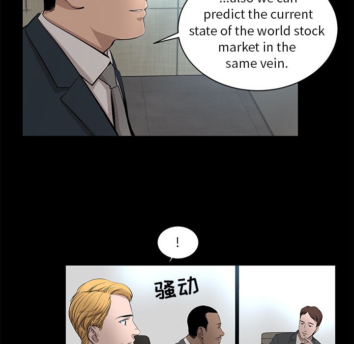 [韩国漫画] 今天有空吗？ 爱情,巨乳大奶#[83P]-56