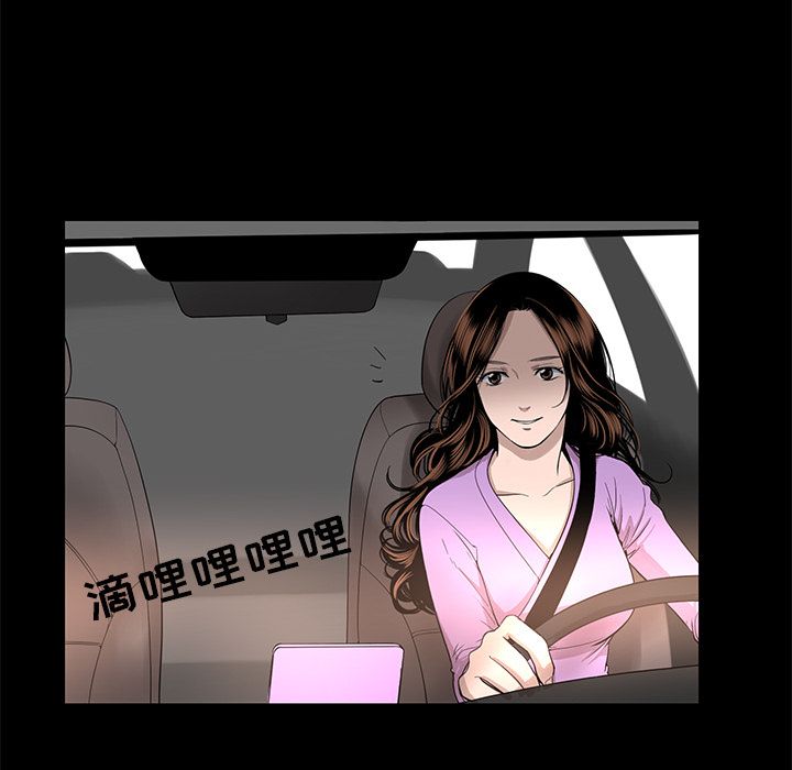 [韩国漫画] 今天有空吗？ 爱情,巨乳大奶#[83P]-77