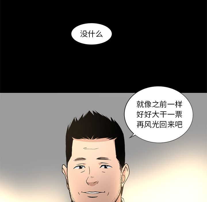 [韩国漫画] 今天有空吗？ 爱情,巨乳大奶#[83P]-8
