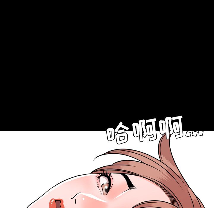 [韩国漫画] 今天有空吗？ 爱情,巨乳大奶#[92P]-32