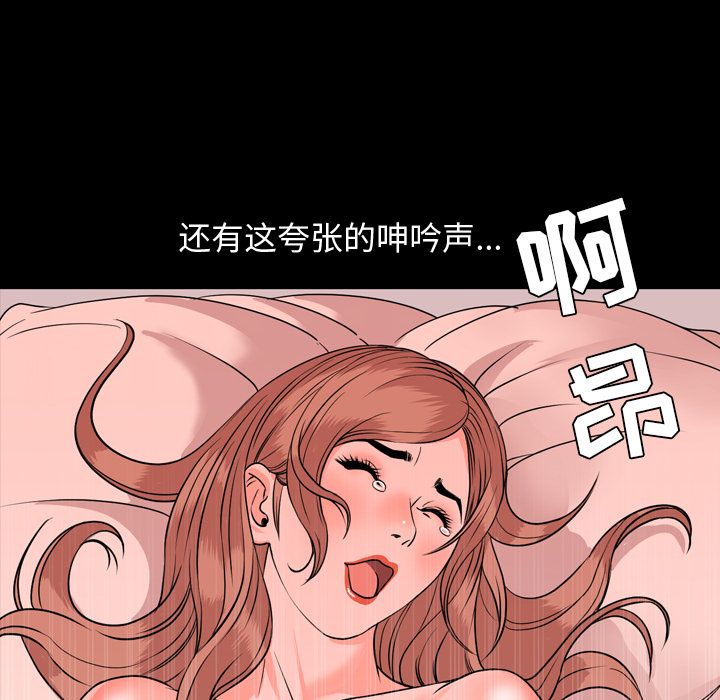 [韩国漫画] 今天有空吗？ 爱情,巨乳大奶#[92P]-84