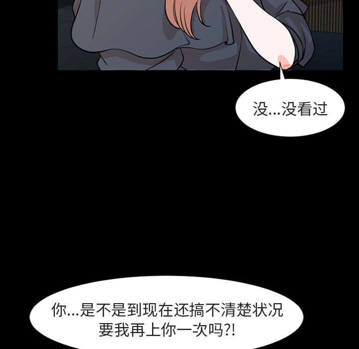 [韩国漫画] 今天有空吗？ 爱情,巨乳大奶#[103P]-17