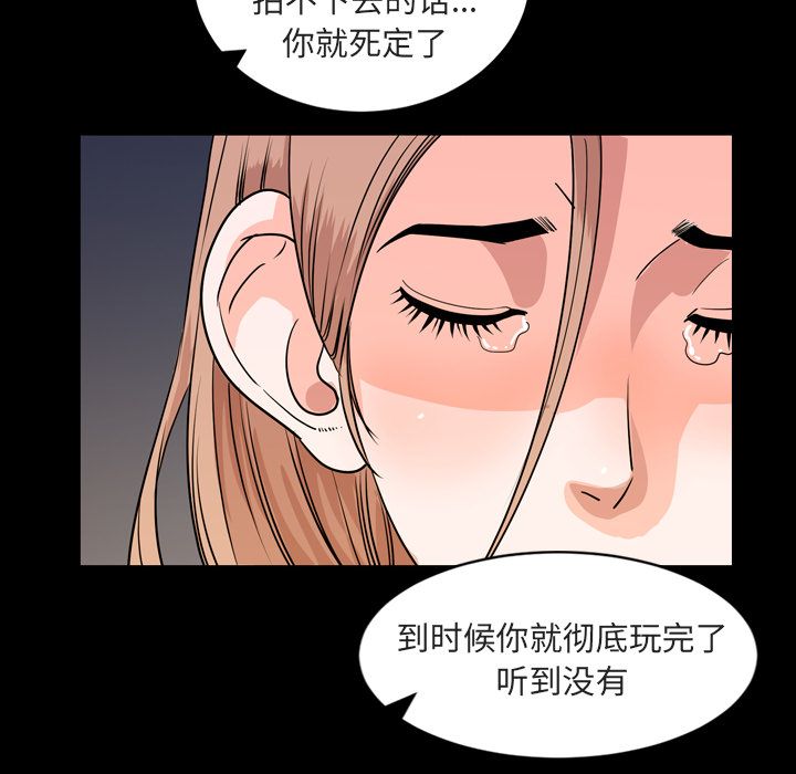 [韩国漫画] 今天有空吗？ 爱情,巨乳大奶#[103P]-20