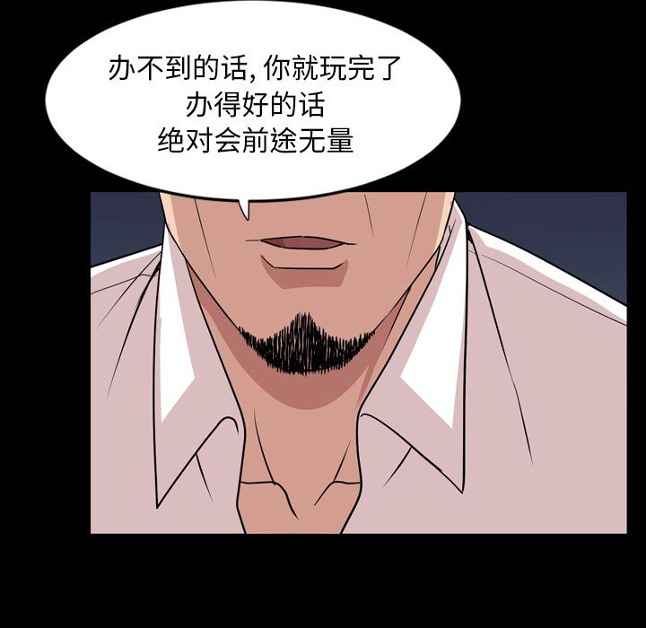 [韩国漫画] 今天有空吗？ 爱情,巨乳大奶#[103P]-44