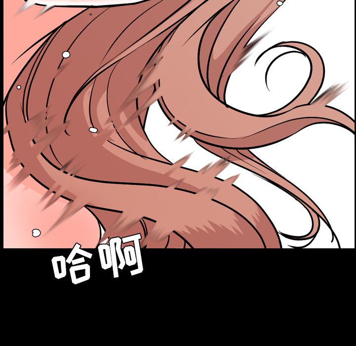 [韩国漫画] 今天有空吗？ 爱情,巨乳大奶#[103P]-58