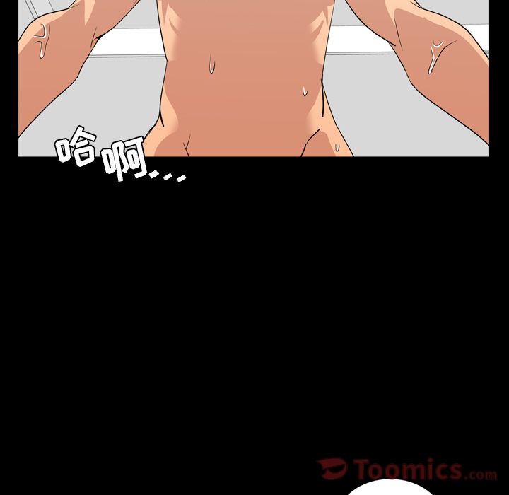 [韩国漫画] 今天有空吗？ 爱情,巨乳大奶#[103P]-67