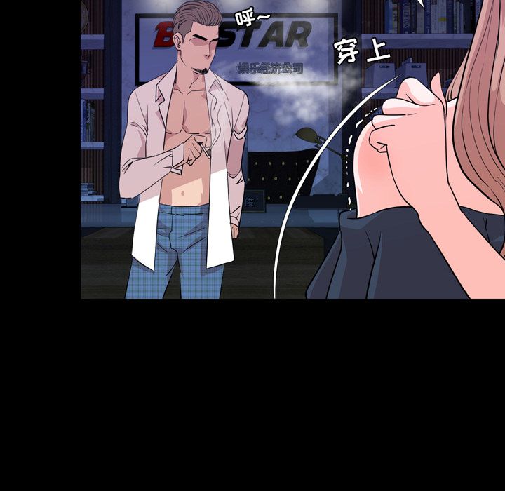 [韩国漫画] 今天有空吗？ 爱情,巨乳大奶#[103P]-8