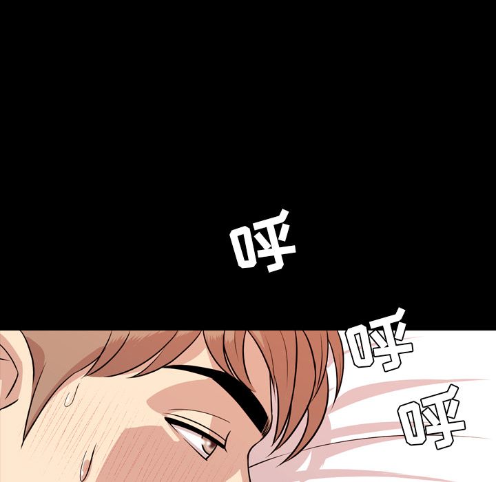 [韩国漫画] 今天有空吗？ 爱情,巨乳大奶#[103P]-95