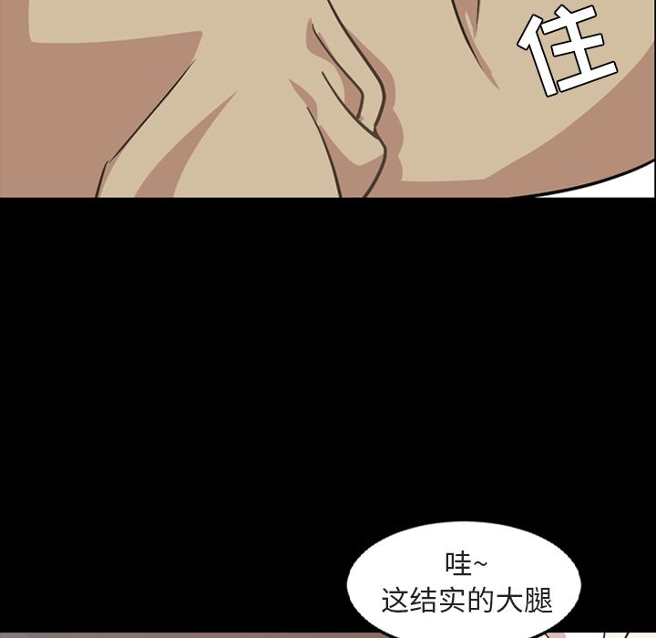 [韩国漫画] 今天有空吗？ 爱情,巨乳大奶#[90P]-12