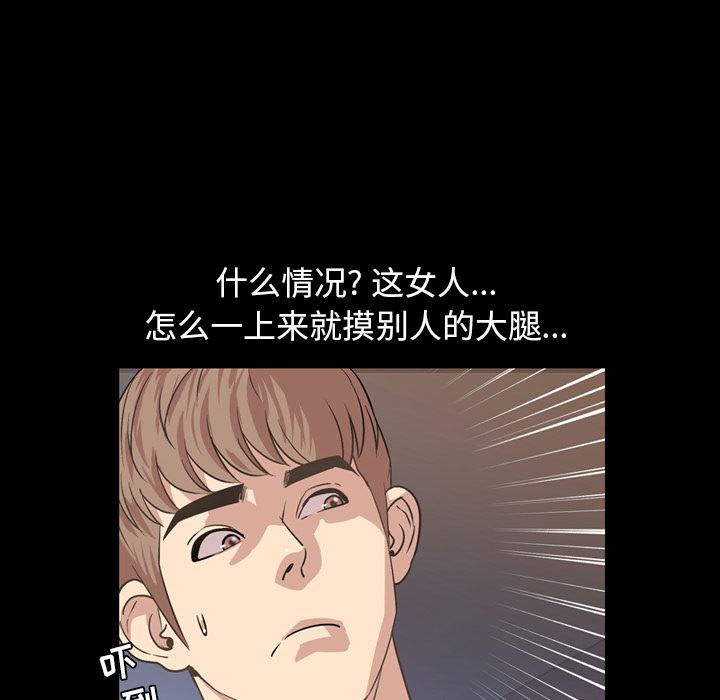 [韩国漫画] 今天有空吗？ 爱情,巨乳大奶#[90P]-14