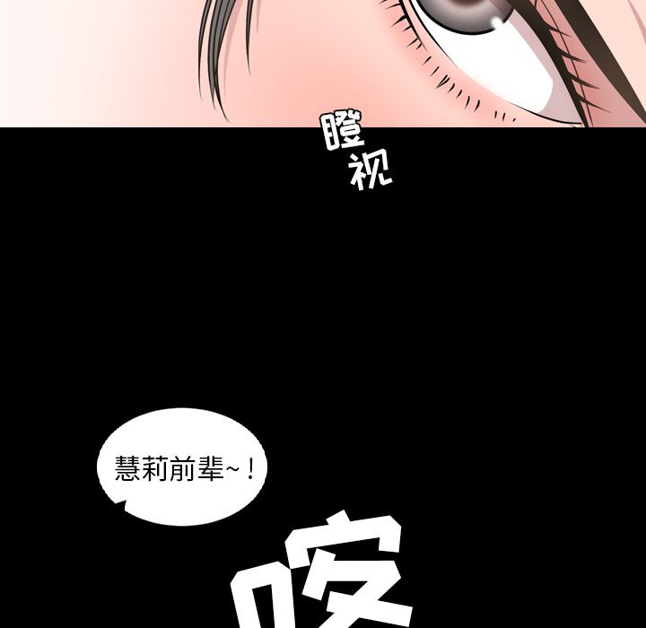 [韩国漫画] 今天有空吗？ 爱情,巨乳大奶#[90P]-19