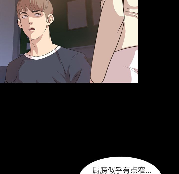 [韩国漫画] 今天有空吗？ 爱情,巨乳大奶#[90P]-2