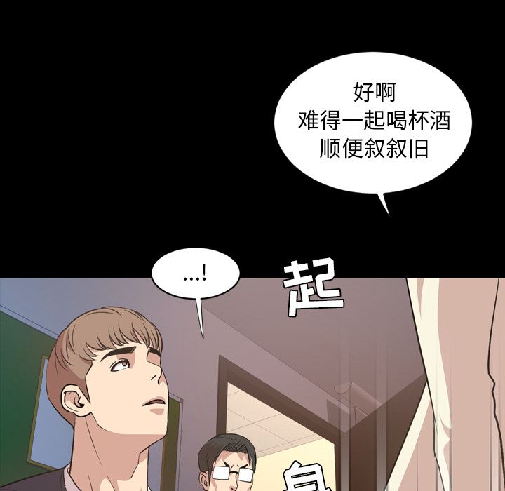 [韩国漫画] 今天有空吗？ 爱情,巨乳大奶#[90P]-25
