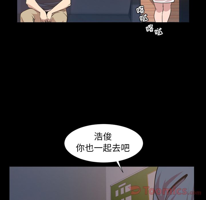 [韩国漫画] 今天有空吗？ 爱情,巨乳大奶#[90P]-28