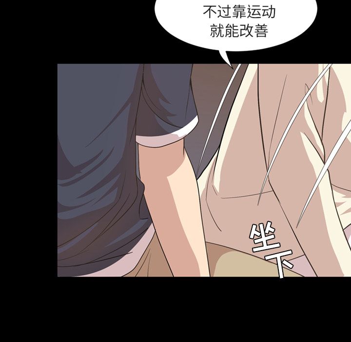[韩国漫画] 今天有空吗？ 爱情,巨乳大奶#[90P]-3