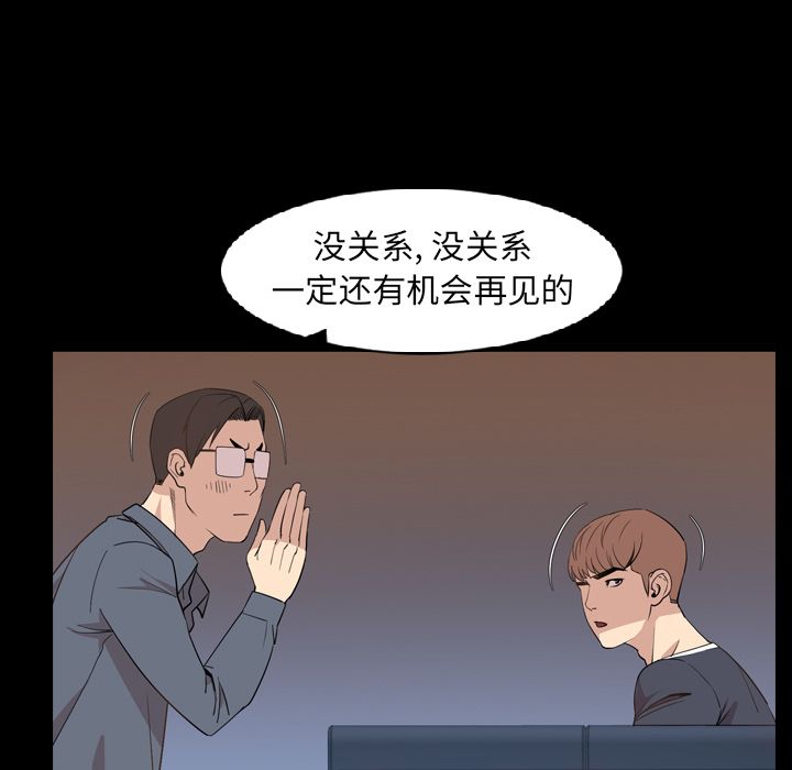 [韩国漫画] 今天有空吗？ 爱情,巨乳大奶#[90P]-31