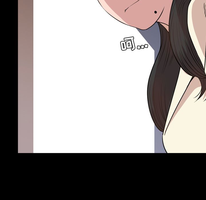 [韩国漫画] 今天有空吗？ 爱情,巨乳大奶#[90P]-33