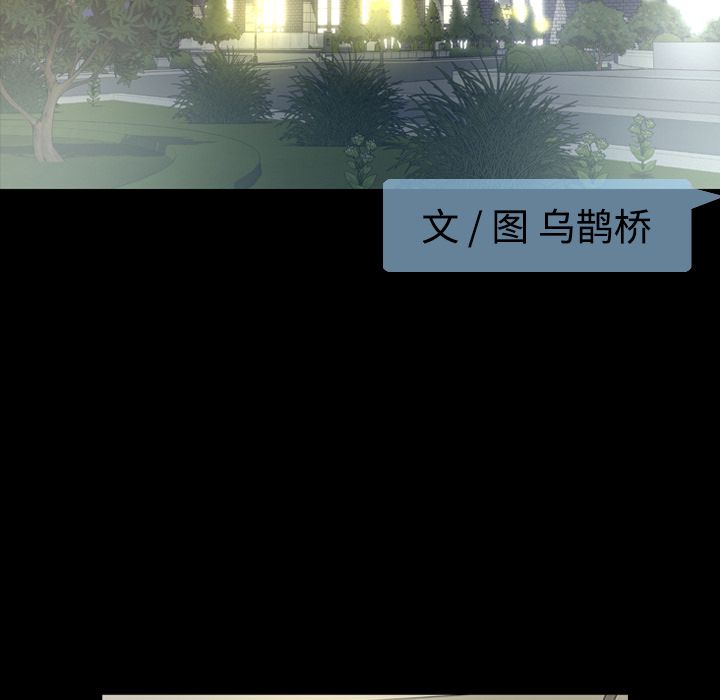 [韩国漫画] 今天有空吗？ 爱情,巨乳大奶#[90P]-39